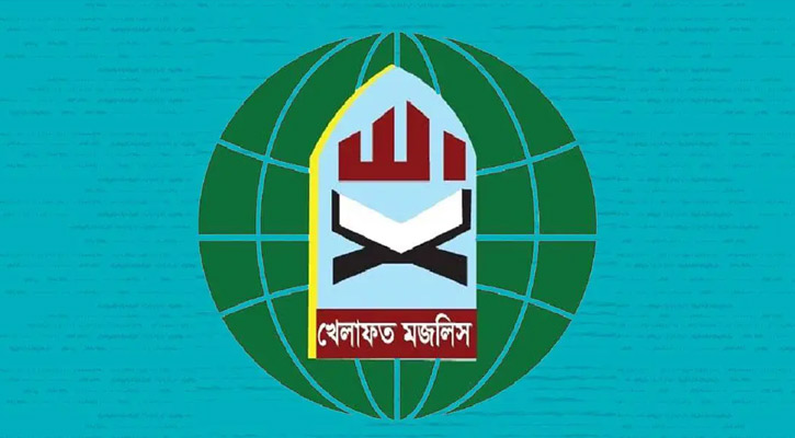 জুলাই সনদকে শক্তিশালী আইনি ভিত্তি দিতে হবে: খেলাফত মজলিস